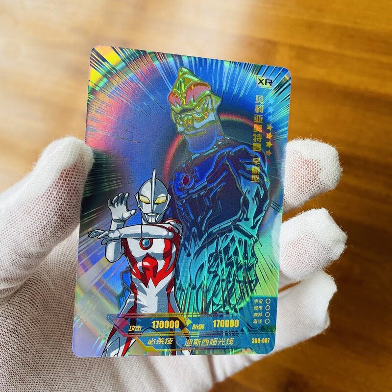 卡游奥特曼卡片三周年礼盒单张全套xr影子q版托雷基亚终闪赛罗贝利亚