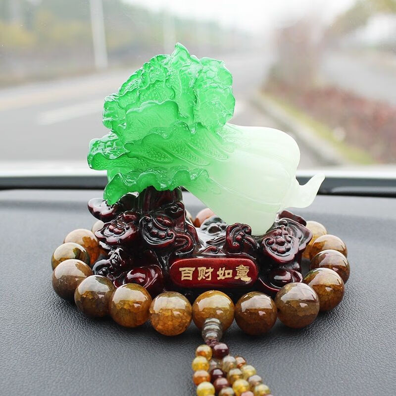 汽车摆件中控台车载车内饰品汽车摆件创意白菜可爱车饰保平安车内饰品