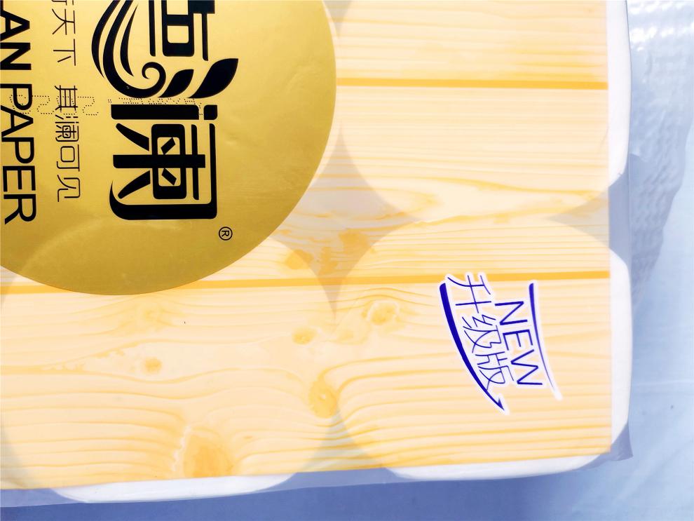 德澜干湿两用卷纸德澜卫生纸2500克6层加厚型原生木浆干湿两用无心卷