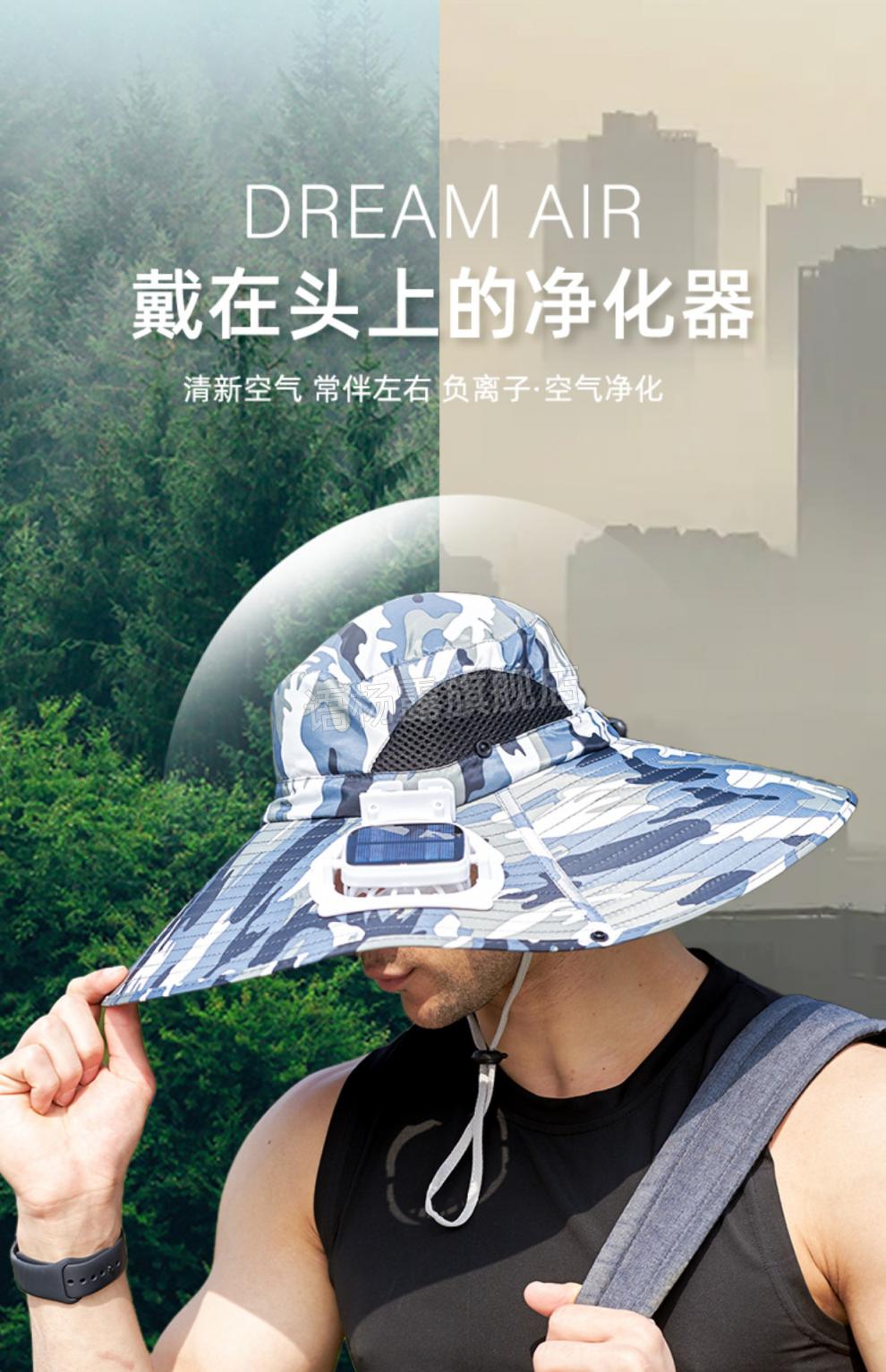 太阳能帽子小风扇带风扇的帽子太阳能充电夏天遮阳空调采茶大檐制冷