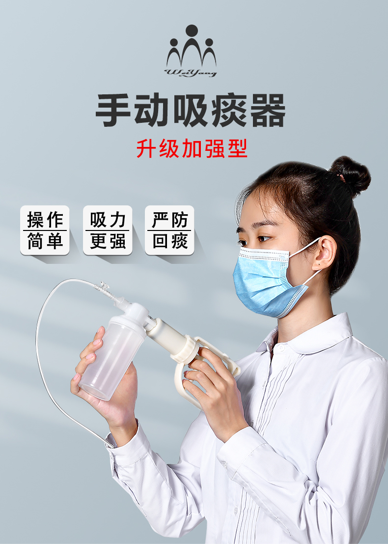 吸痰机家用手动吸痰器家用老人病人卧床排痰吸痰机儿童婴儿负压吸痰管