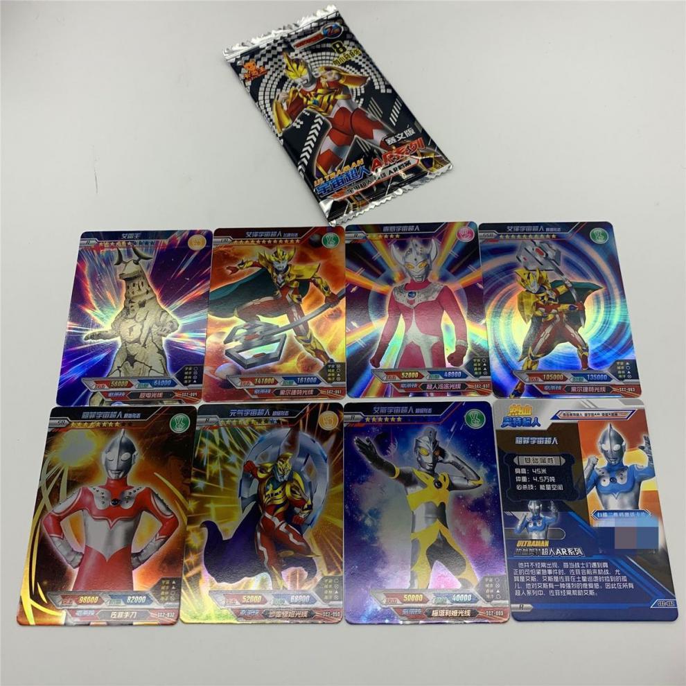 万代bandai奥特曼卡片可扫手机对战ar卡牌金闪卡满星卡收藏册豪华版10