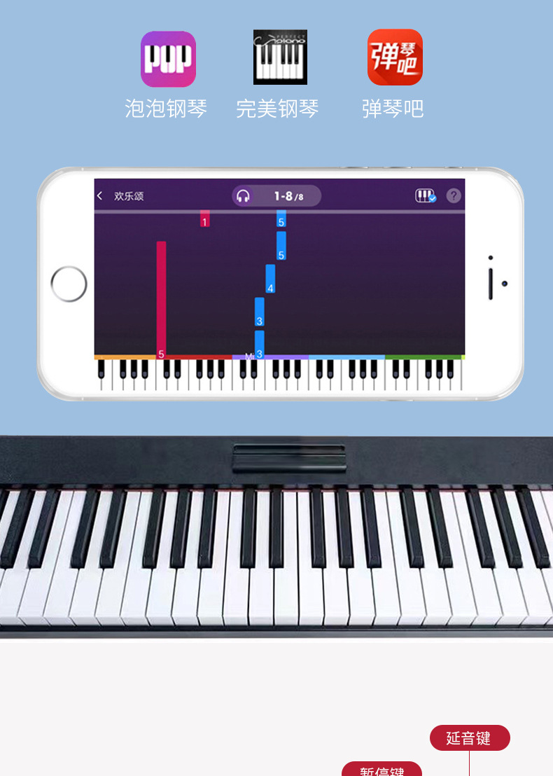 88键便携电钢琴家用成人儿童考级初学者电钢琴蓝牙充电款电钢琴88键