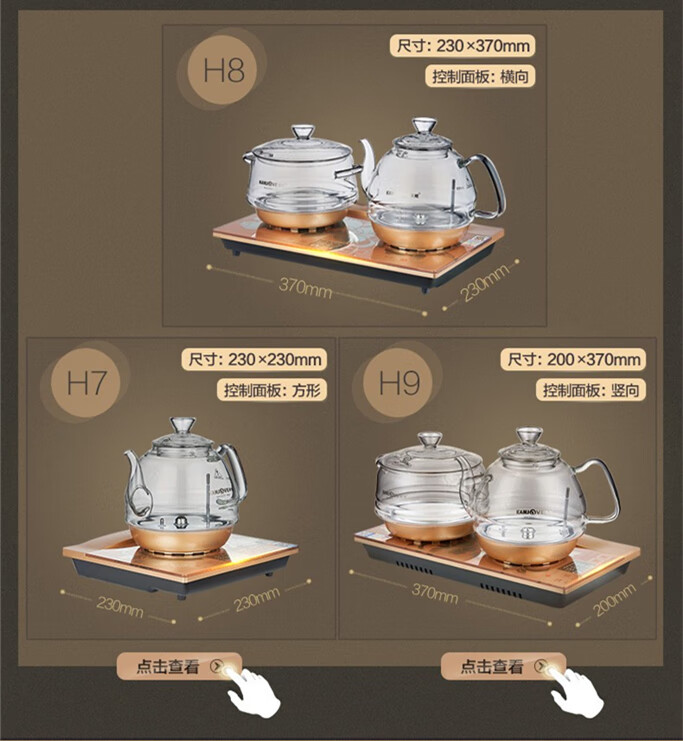 金灶g9底座金灶k9底座h9电热水壶k7g7g9v1h7h9茶具电茶壶a99a55t22a