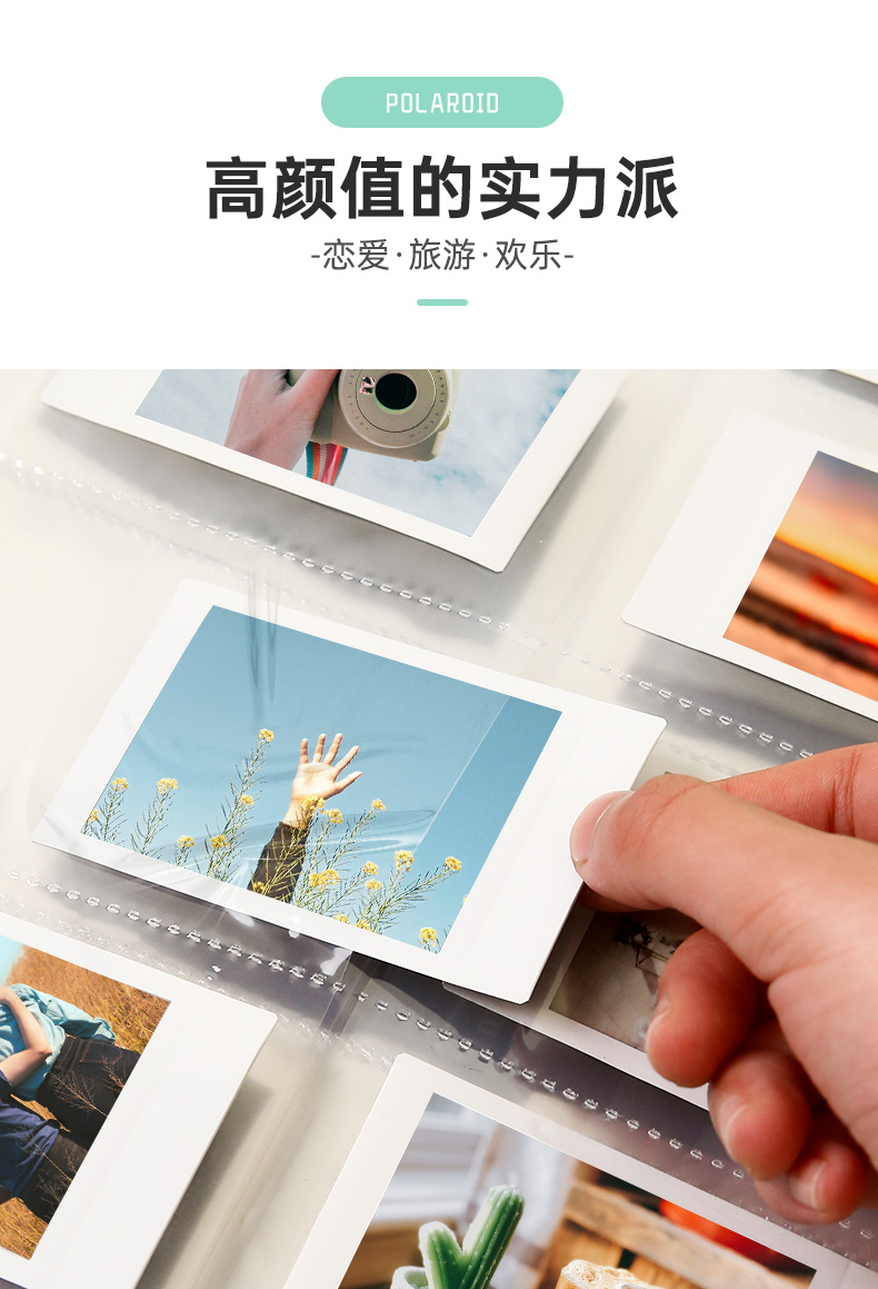 沃辛顿拍立得相纸相册 拍立得相册本明信片收纳册3寸照片册成长记录册