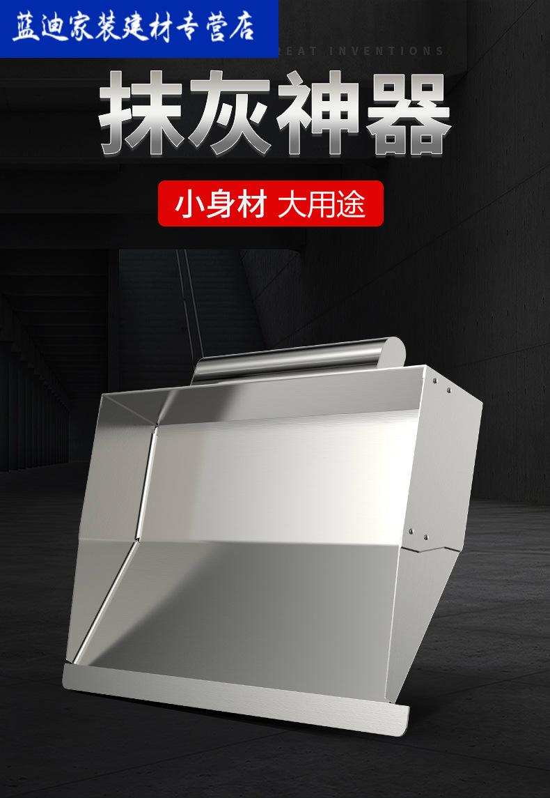 抹灰神器泥工抹灰搓子内墙批灰抹墙神器刷墙水泥锉子刮灰粉墙工具瓷砖