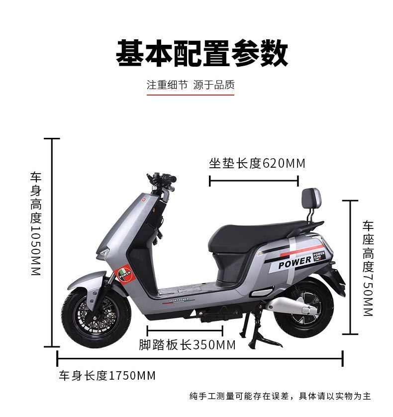 72v爬坡大功率高速电瓶车电动摩托车蓝色标准版60v20a超威电池100里