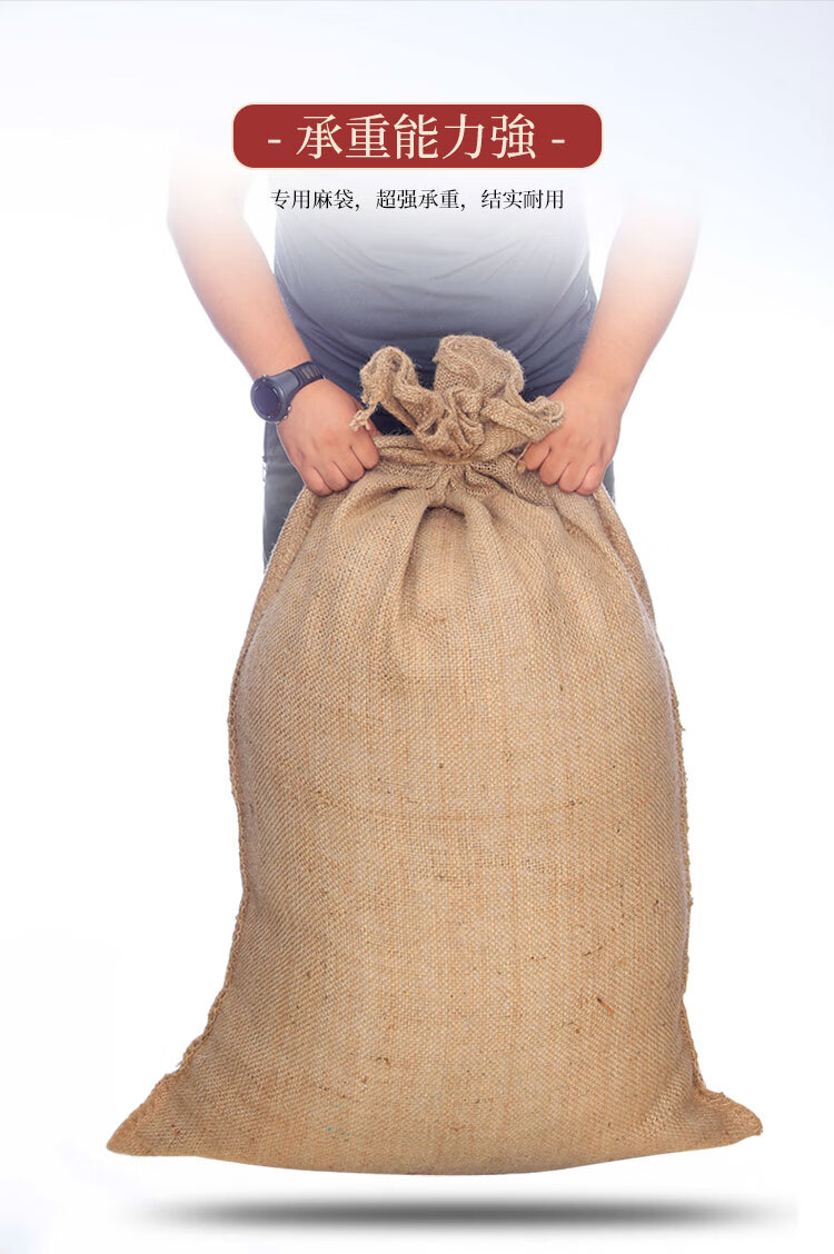 都市雅苑 老式麻袋编织袋定制大小麻布袋陈皮包装结婚防汛防滑铺路