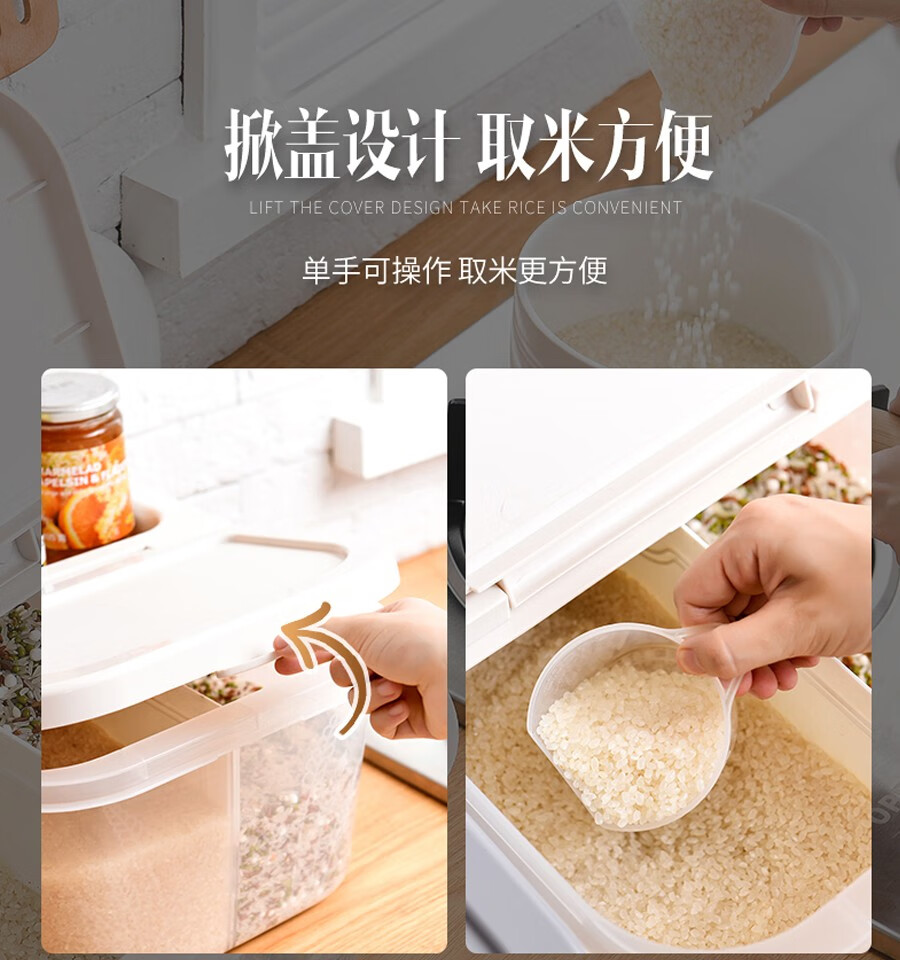 正瑞华厨房密封米桶20斤装面粉收纳桶大米桶10kg防潮防虫米缸家用储米