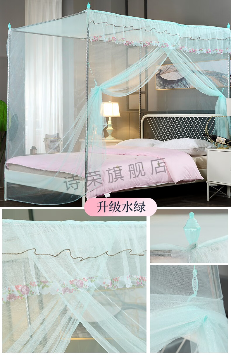 蚊帐支架四方蚊帐支架杆子配件不锈钢管方顶架子加粗落地公主蚊帐加粗