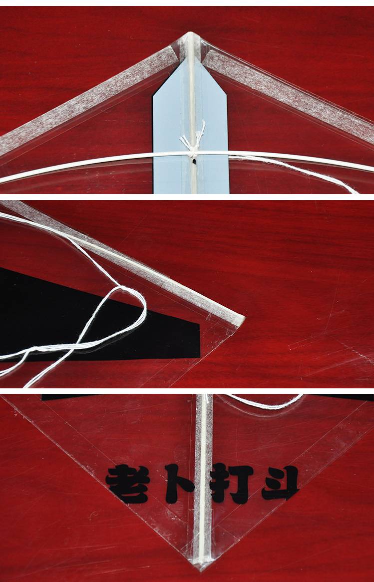 竞技风筝老卜打斗风筝竞技风筝打斗风筝线全国仅打斗风筝10个