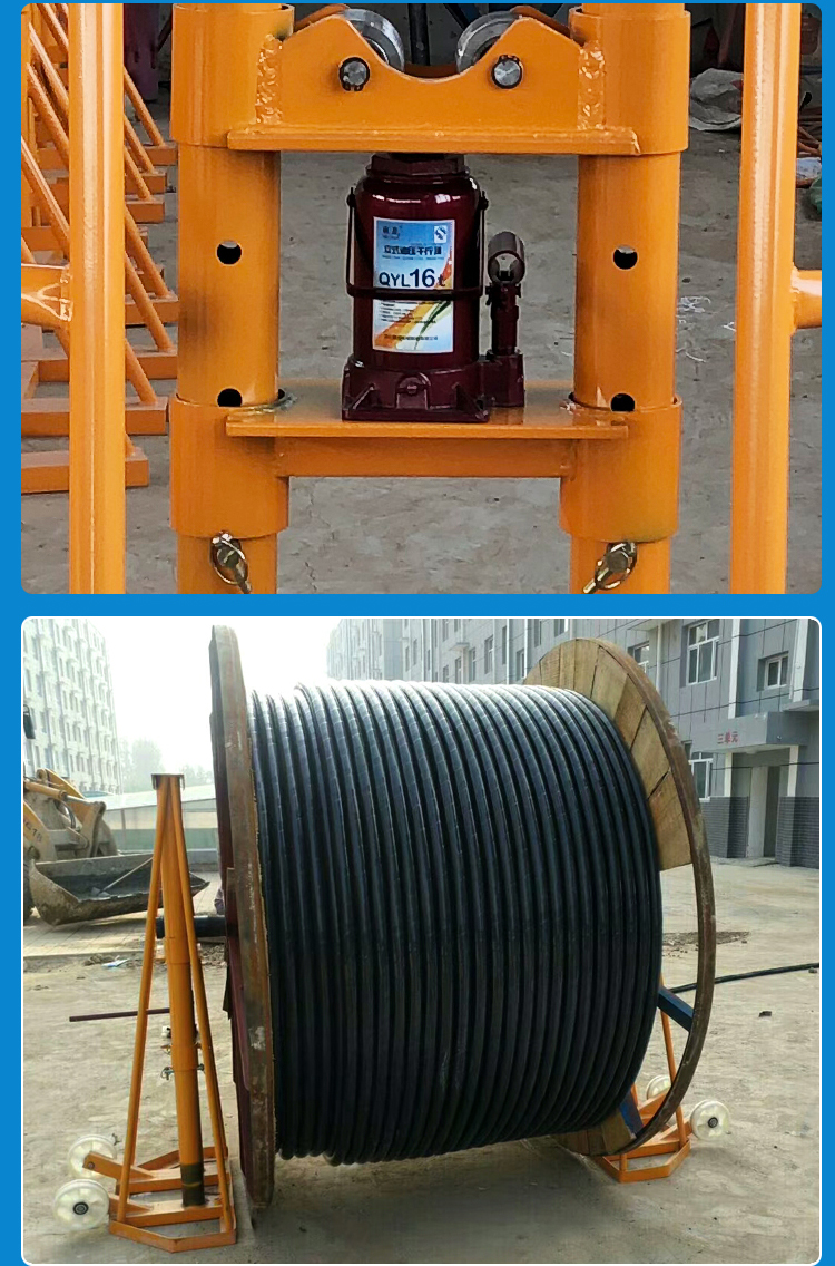 定制5吨10吨液压升降大型电缆电线放线架放线盘重型立式光纤放线支架