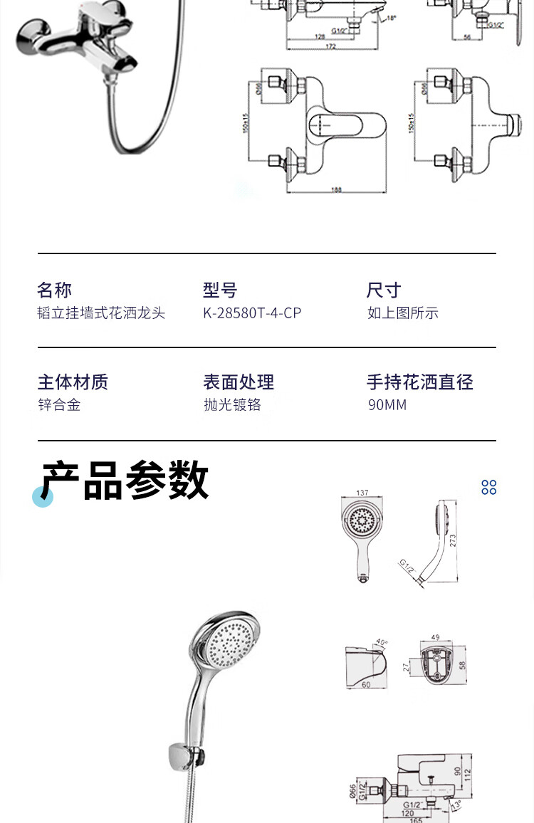 科勒(kohler)单头花洒挂墙式淋浴花洒浴缸淋浴花洒喷头多功能带下出水