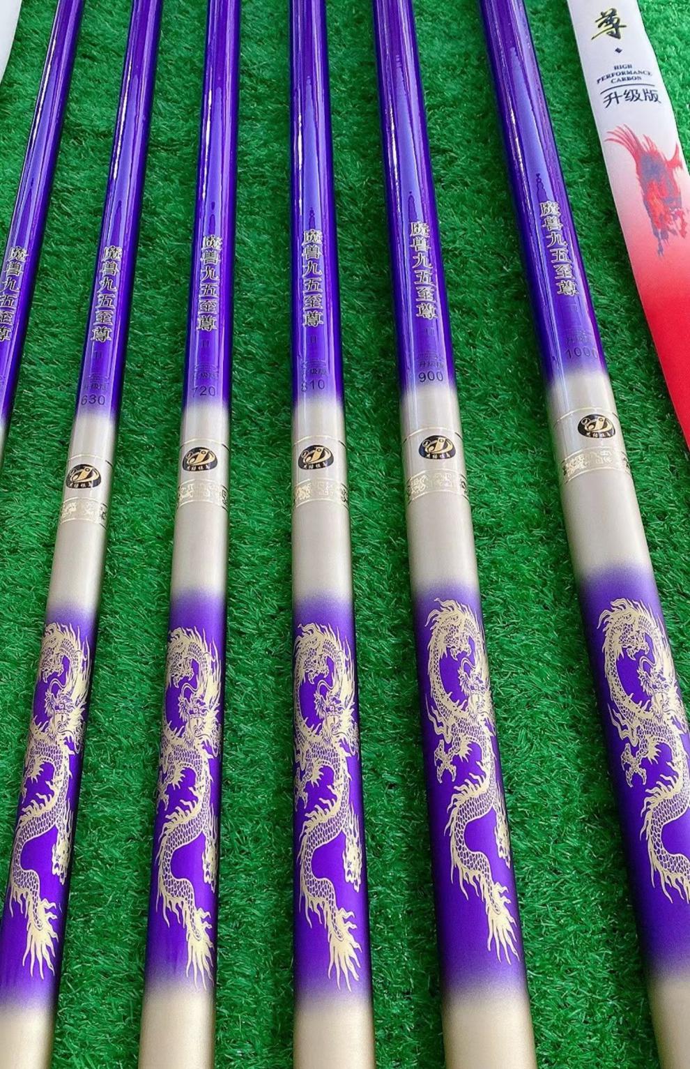 【大物克星】杰l结精工魔兽二代鱼竿魔兽九五二代6h19调巨物暴力超轻