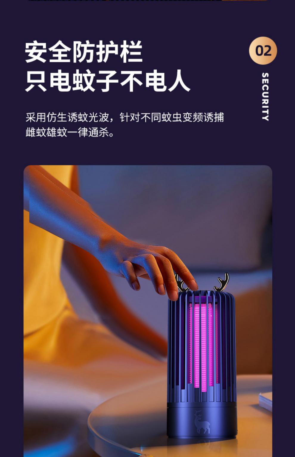 2022新款德国原装进口黑科技灭蚊灯德国灭蚊灯家用室内防蚊子捕蚊驱蚊