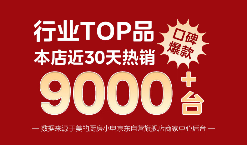 美的（Midea）智能电饭煲 3L电饭锅家用商用厨房柴火饭多功能复合内胆小型迷你快速煮饭不粘锅2人-6人大容量煮粥 行业TOP高性价比 | 3升6大智能菜单 3L