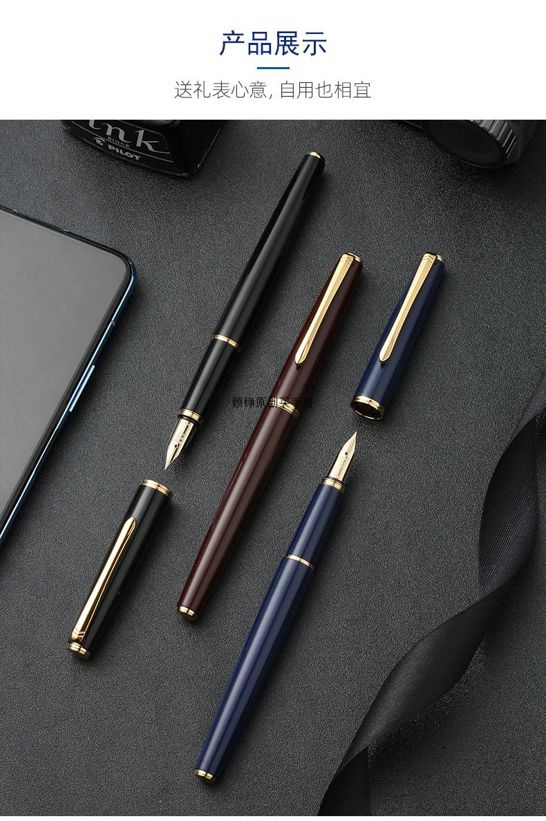 百乐(pilot)日本清雅系列自来水笔 fd-15sr 单支装 钢笔送礼书写 深蓝