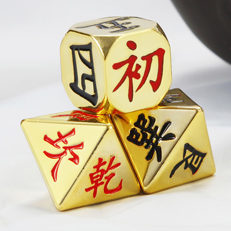 实心黄铜八面骰子色子金色金属多面筛子桌游道具文玩收藏摆件礼品