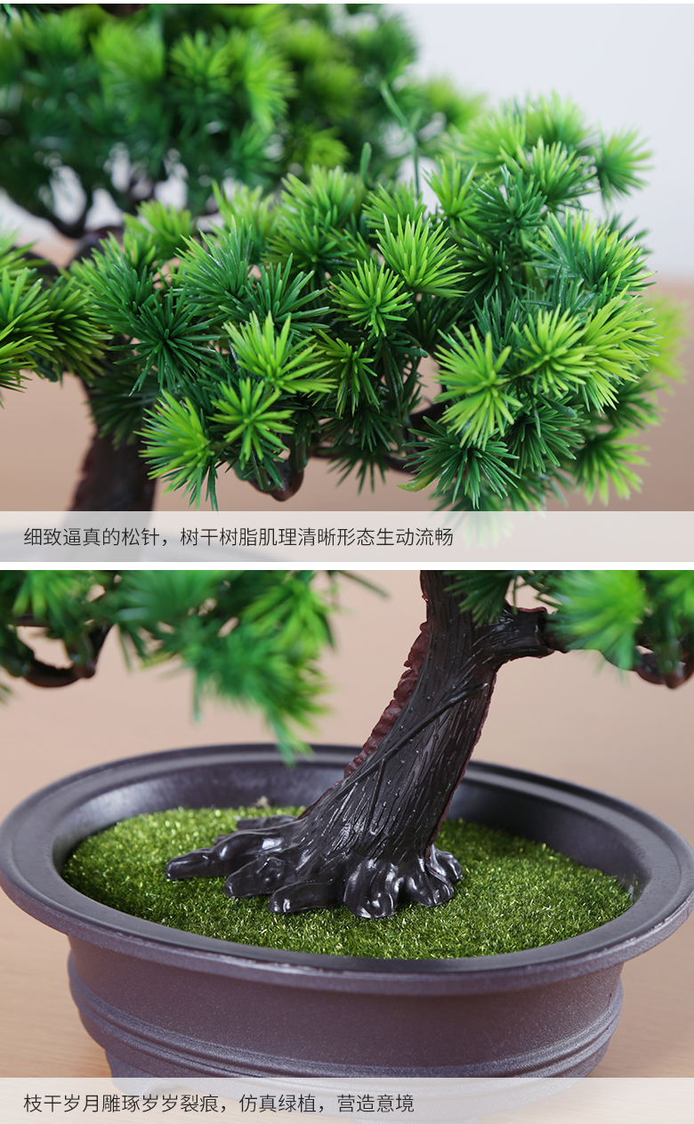 翎石迎客松绿植小盆栽仿真花盆景家居装饰客厅桌面假花假草摆件塑料花
