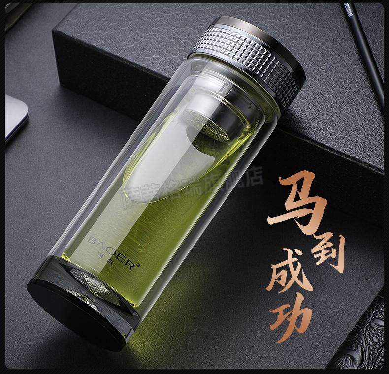 2022新款保尔玻璃杯保尔水晶玻璃杯礼盒装双层加厚茶杯便携车载商务