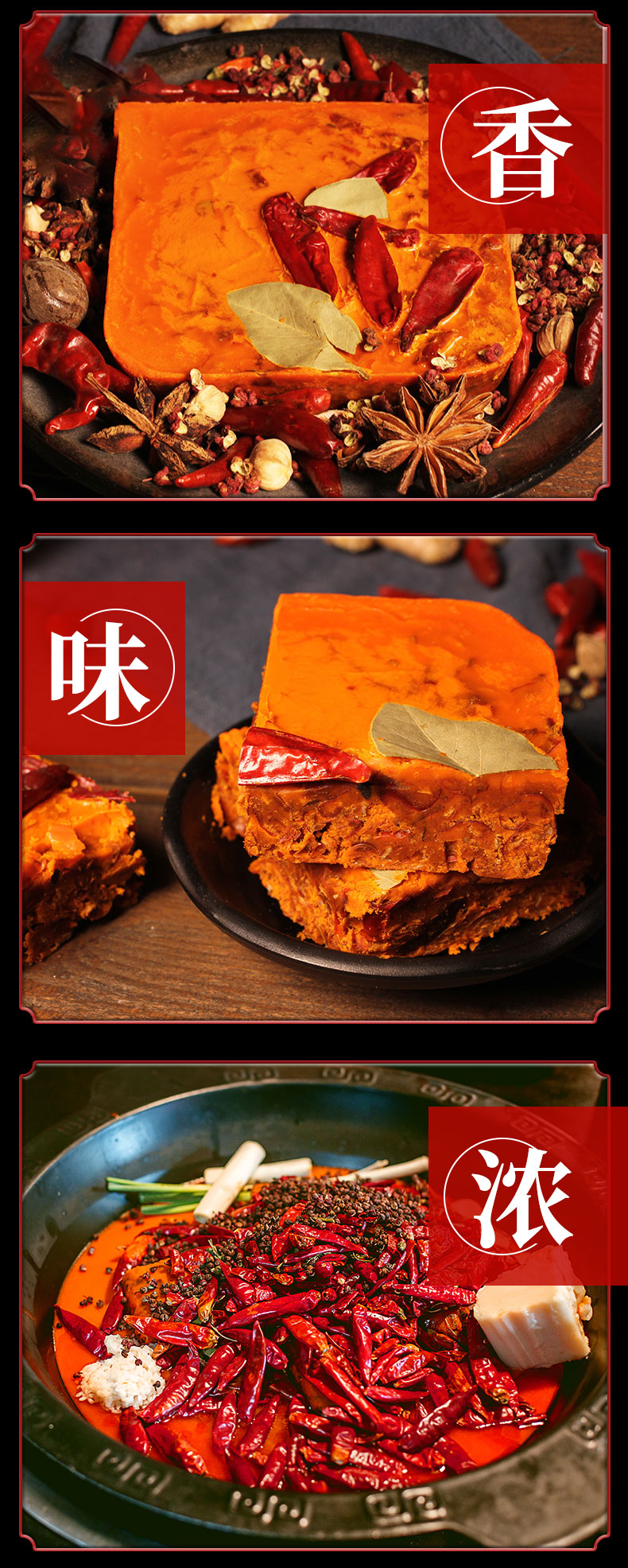巴倒烫火锅底料巴倒烫火锅底料重庆牛油麻辣烫串串香锅干锅冒菜家用