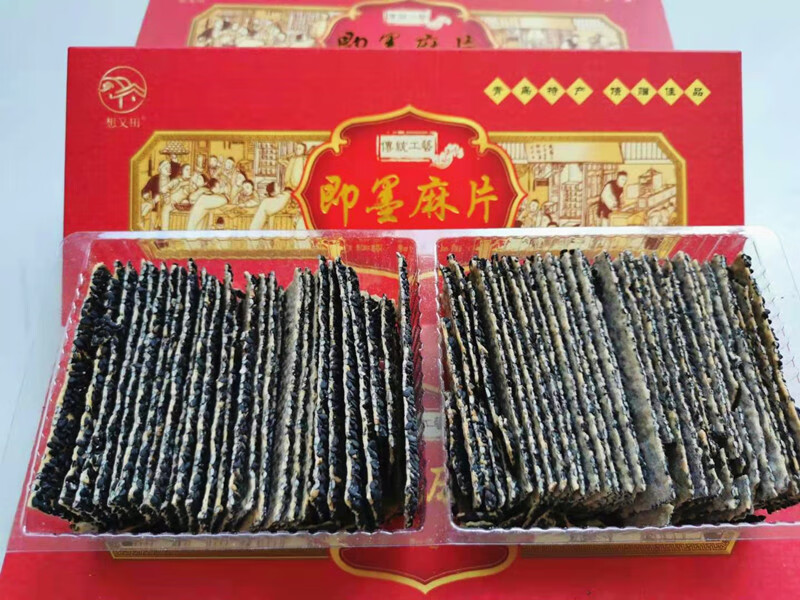 青岛特产即墨麻片白芝麻黑芝麻薄片传统零食点心薄饼00克一盒 黑芝麻