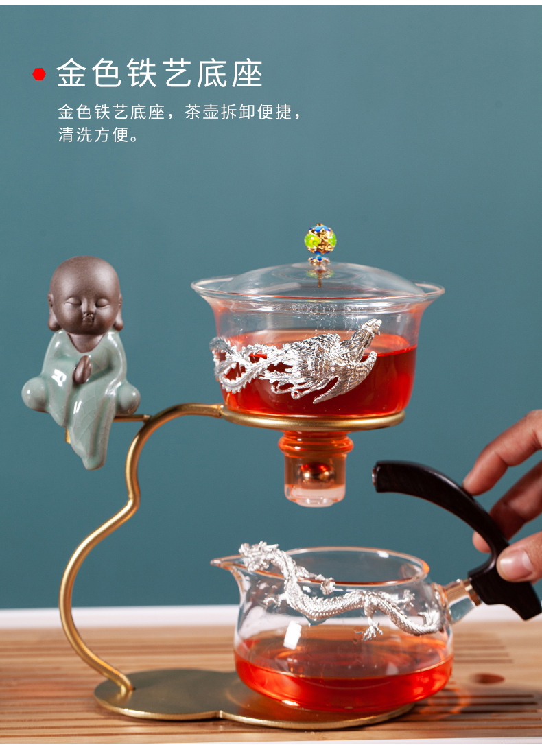 玻璃懒人半全自动盖碗茶具功夫茶杯套装家用办公室客厅泡茶壶磁感出水