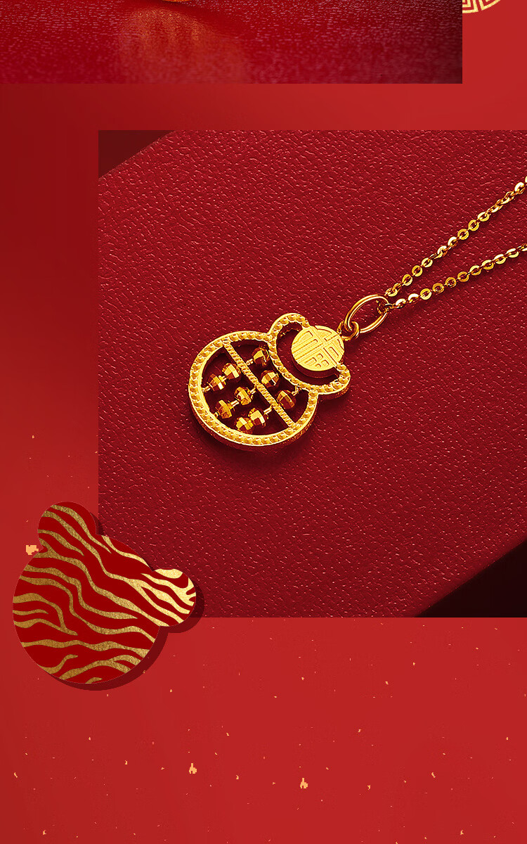 老凤凰珠宝黄金足金吊坠福牌算盘挂坠颈饰礼物女 黄金吊坠 18k项链