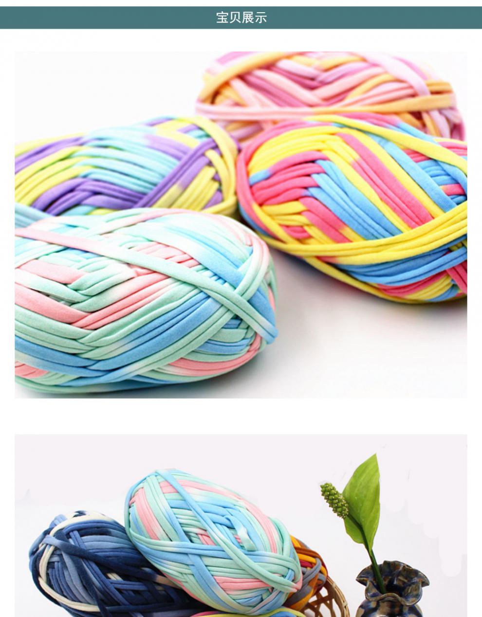 2022新 款可狄布条线手工编织包包时尚布条diy材料包彩条毛线钩针勾布