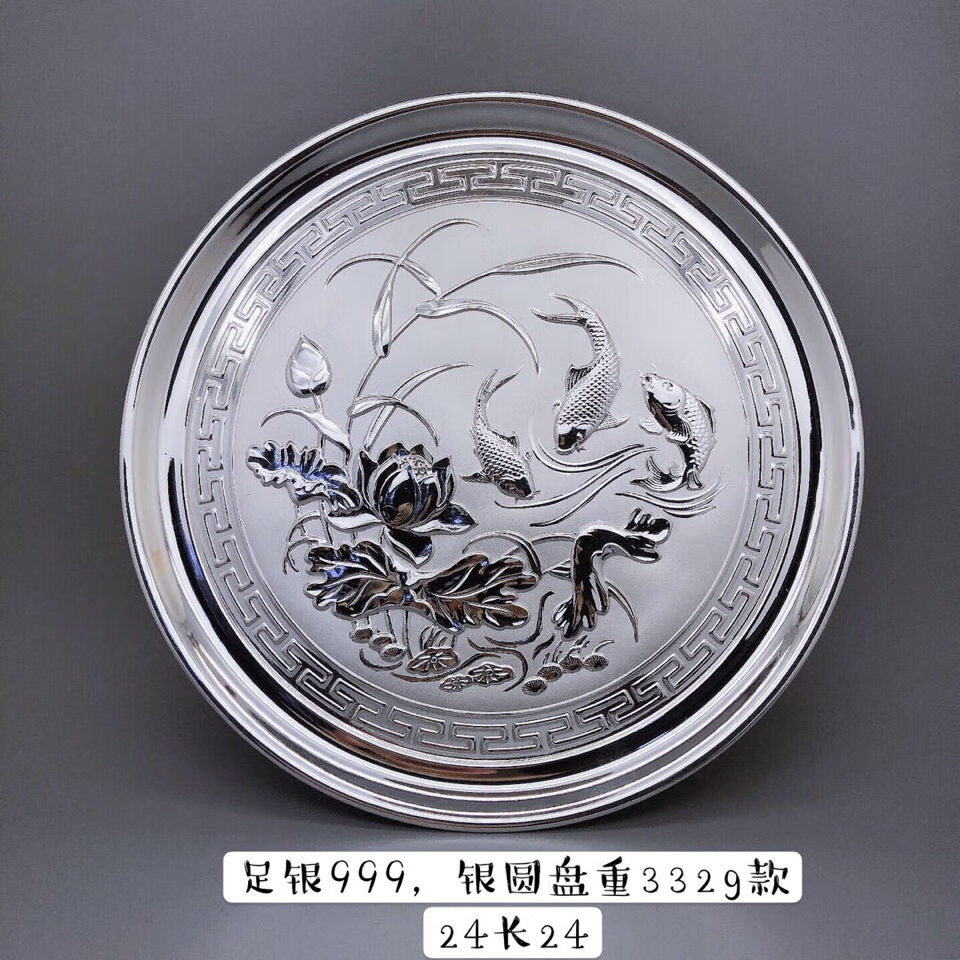 依依百福银盘子999银托盘大号手工雕刻足银碟子银菜碟茶托盘圆盘 龙凤