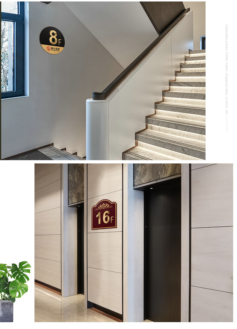 门牌号家用高档亚克力定制门牌号码牌家用酒店房间楼层指示牌饭店创意