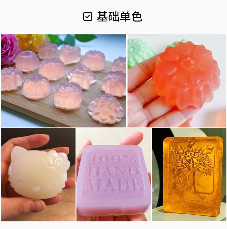 天然植物皂基手工皂diy自制材料包模具可爱母乳牛奶香皂洗脸洗澡白色