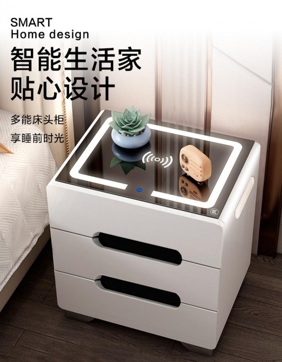 小米智能床头柜网红卧室免安装收纳柜子现代简约无线充电多功能网红
