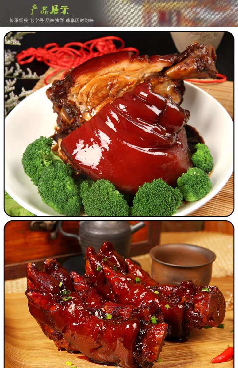 礼盒套餐周庄特产万三蹄猪肘子猪蹄东坡肉扣肉酱排骨卤牛肉720g万三蹄