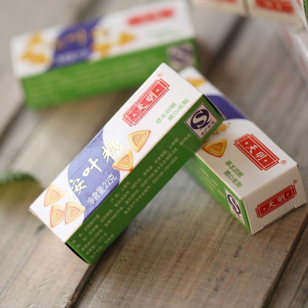 【官方旗舰】天明桉叶糖 老式经典草本薄荷糖清凉糖怀旧零食糖果 【22