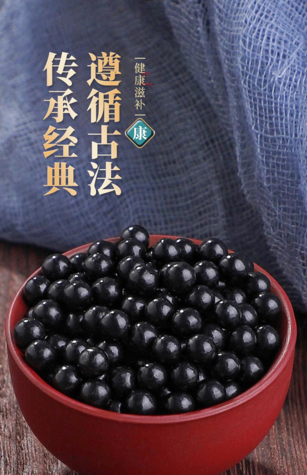 蚂蚁双参通痹丸山西蚂蚁双参通痹丸睿德堂一件