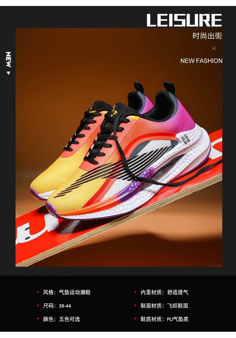 【官方自营旗舰店】欧文绝影3气垫跑步鞋飞马飞织网鞋减震赤兔5pro