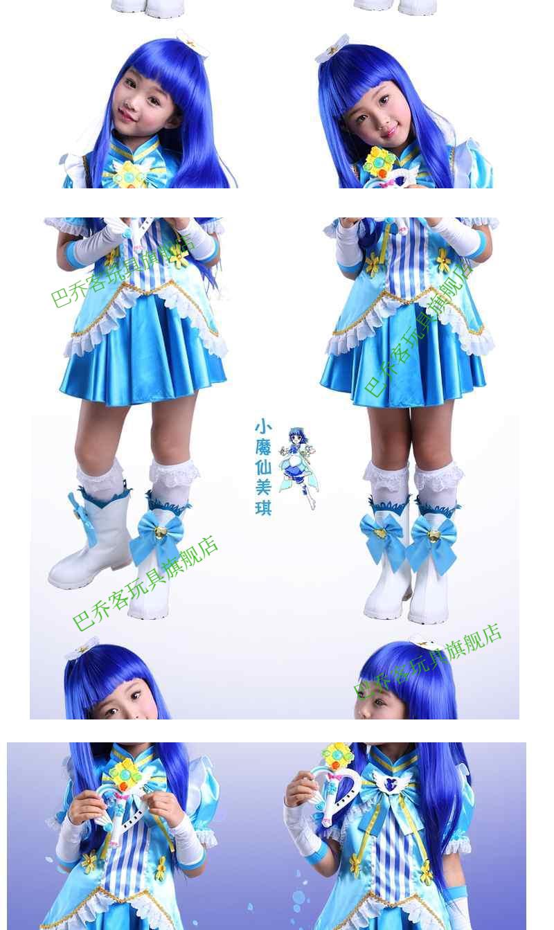 巴啦啦小魔仙衣服拉拉小魔仙套装衣服巴拉巴拉美雪的公主裙吧啦吧啦