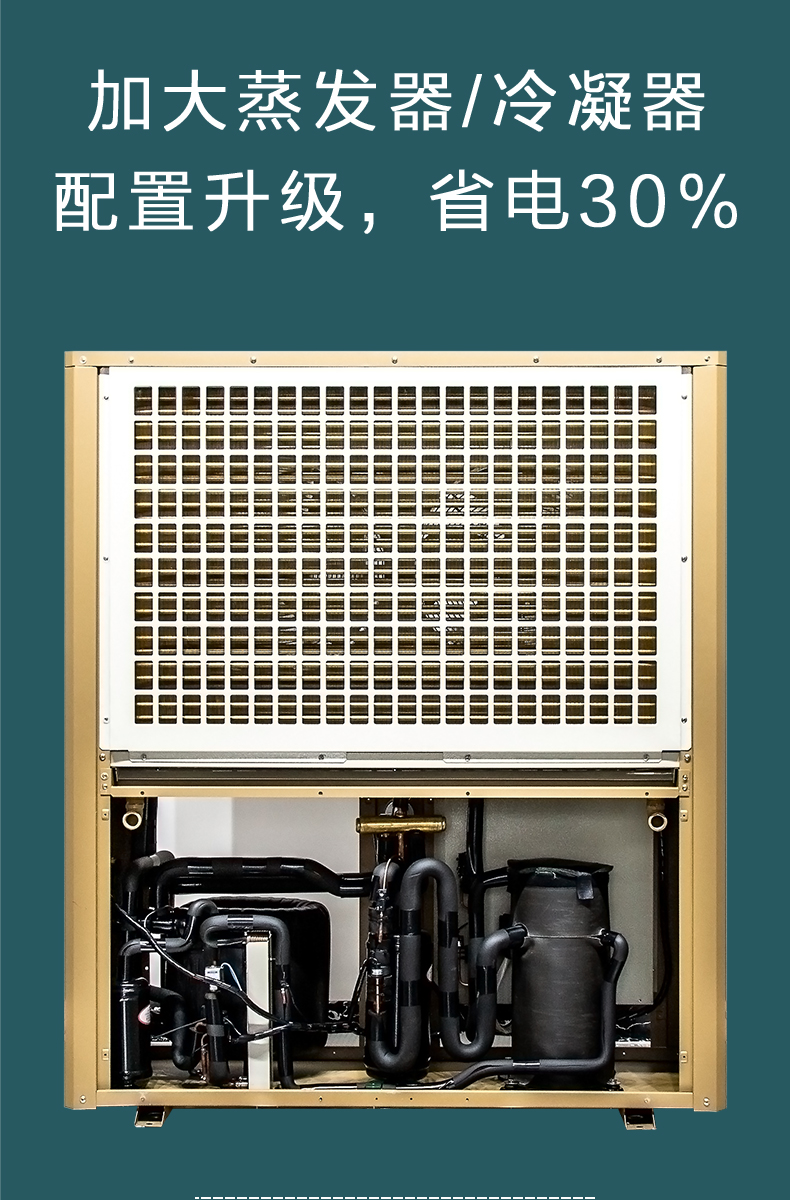 空氣能熱泵供暖家用地暖空調冷暖一體機空氣源熱水器兩用主機5匹