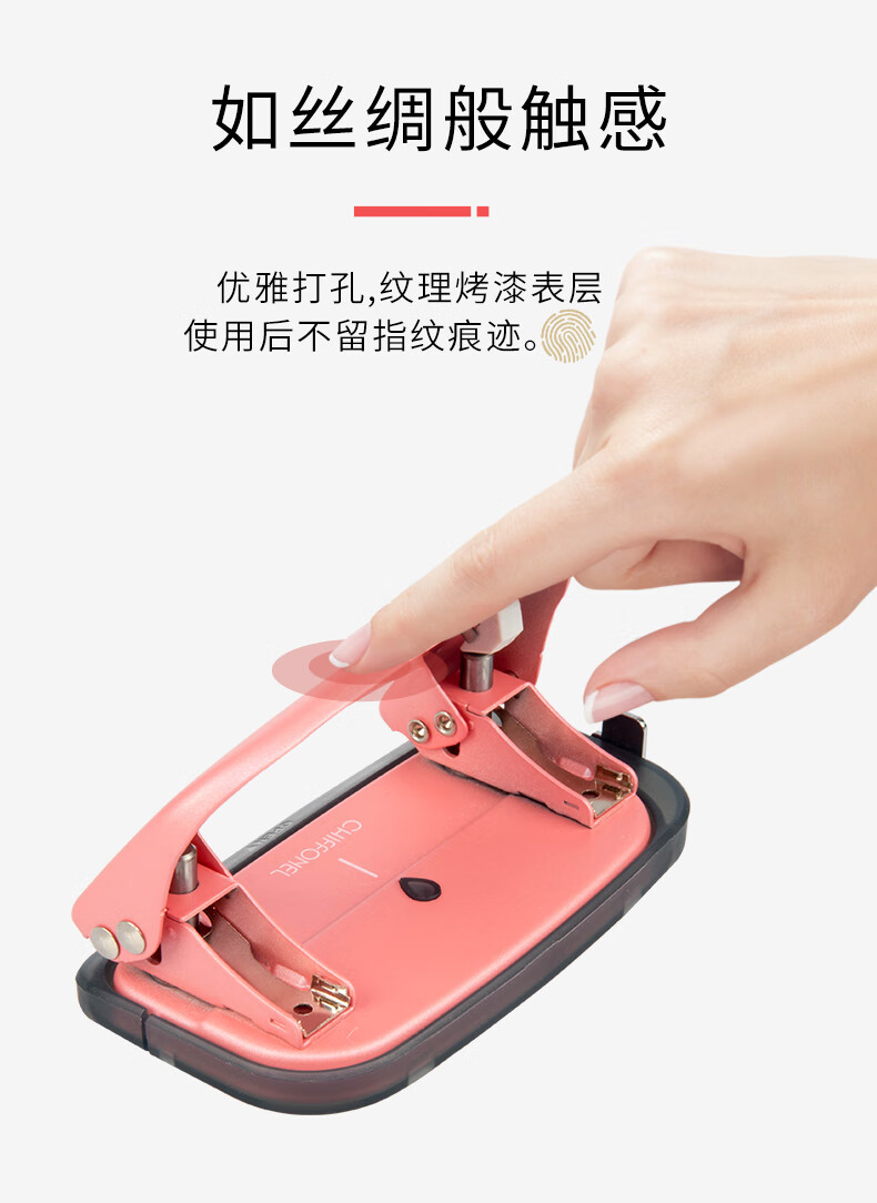 demanke双孔打孔器两孔学生小号便携圆孔办公用手动打洞器白色