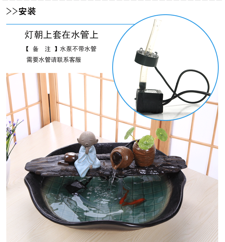 魚缸抽水泵噴泉霧化帶彩燈噴霧水景魚池假山流水擺件加溼器配件 深