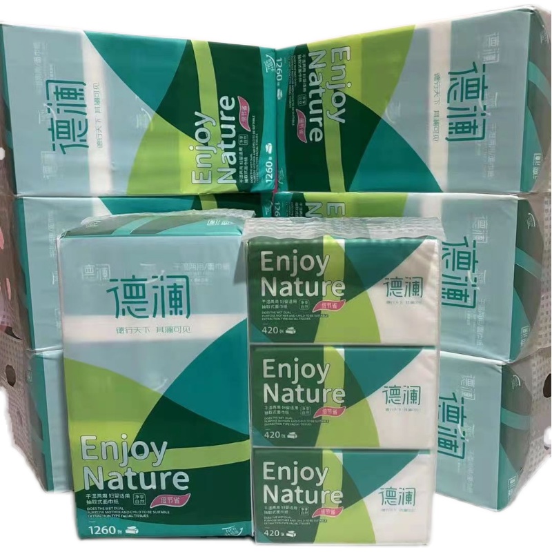 德澜卫生纸24包德澜抽纸巾家庭实惠装420干湿两用抽