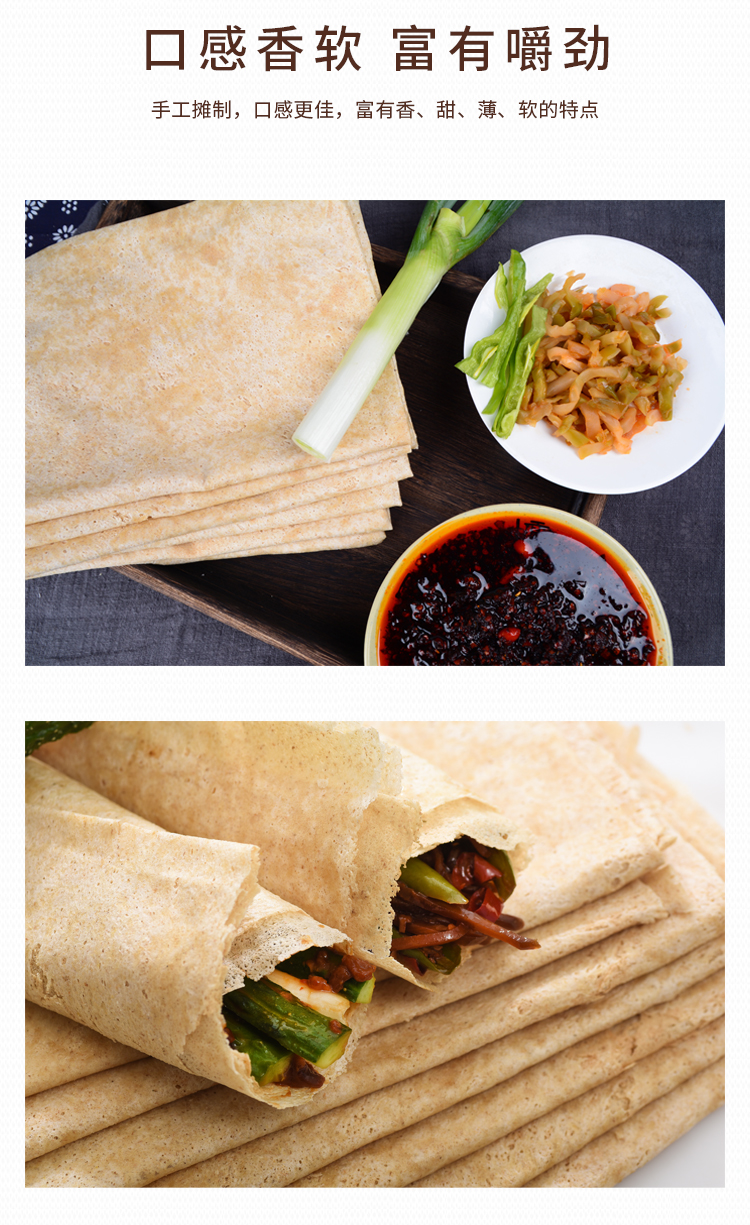 山东枣庄大煎饼纯手工杂粮正宗临沂泰安东北徐州全麦特产原味小米手工