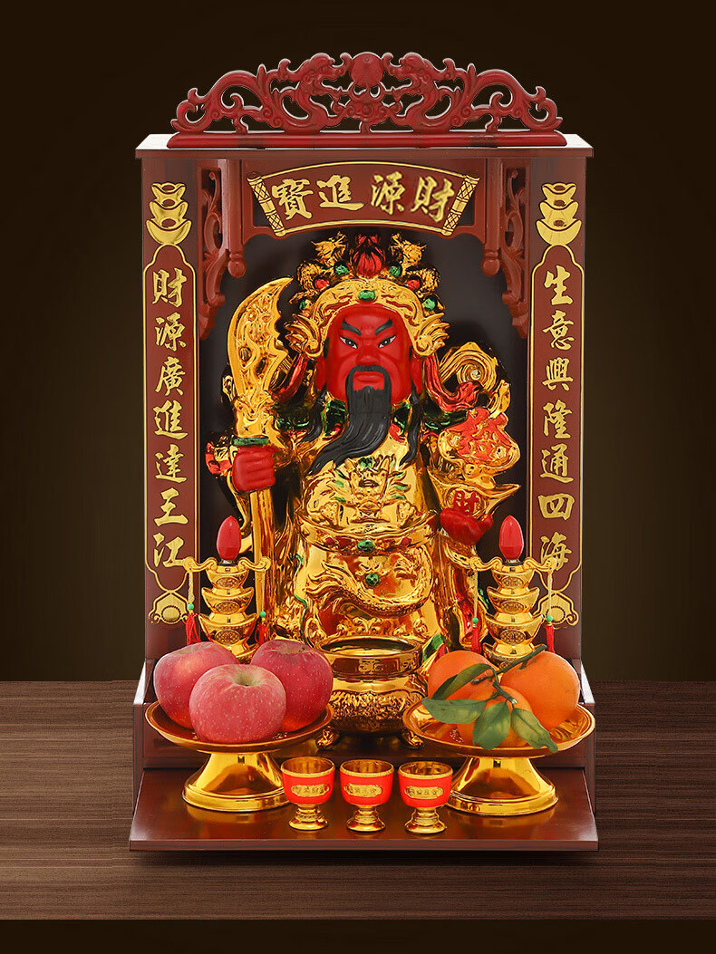 财神爷家用店铺办公室客厅财神像公司文财神武财神像陶瓷关公摆件12寸