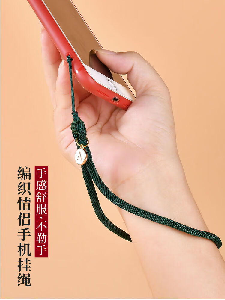 手机绳编织方法图片