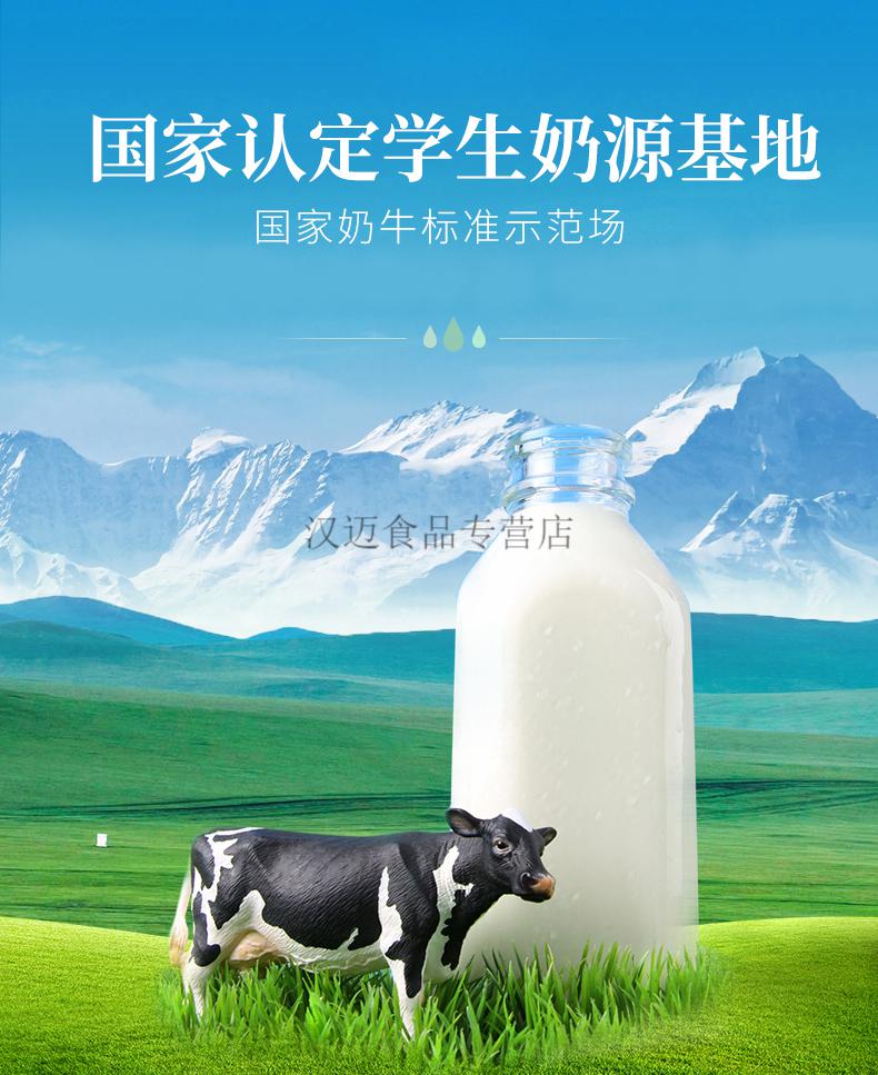 金绿成新疆纯牛奶200ml12盒装克拉一号整箱营养学生奶12盒