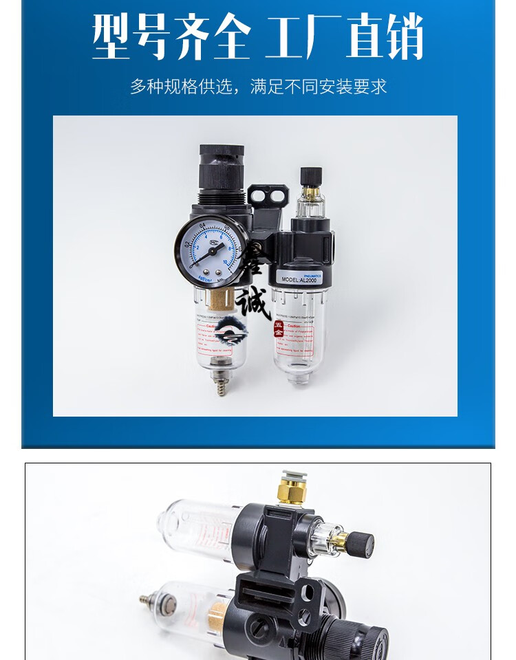 定製定製油水分離器空氣過濾器空壓機氣源處理器過濾減壓閥 油霧器afc