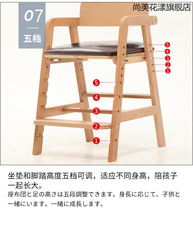 椅宝宝吃饭凳子成长椅子 全实木咖色框架米色座垫旗舰款【图片 价格