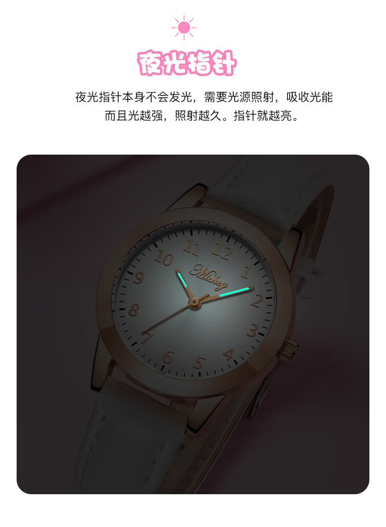 迪士尼儿童手表女孩防水女生夜光指针式12岁女童初中小学生米奇表