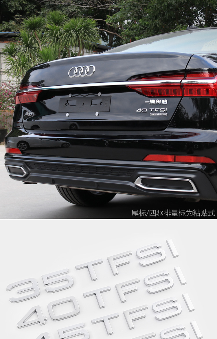 醉米(zuimi)适用于19-22奥迪a6l四驱中网夸戳标运动排量40改45后尾